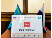 ТЕРМА развивает экспортные каналы сбыта